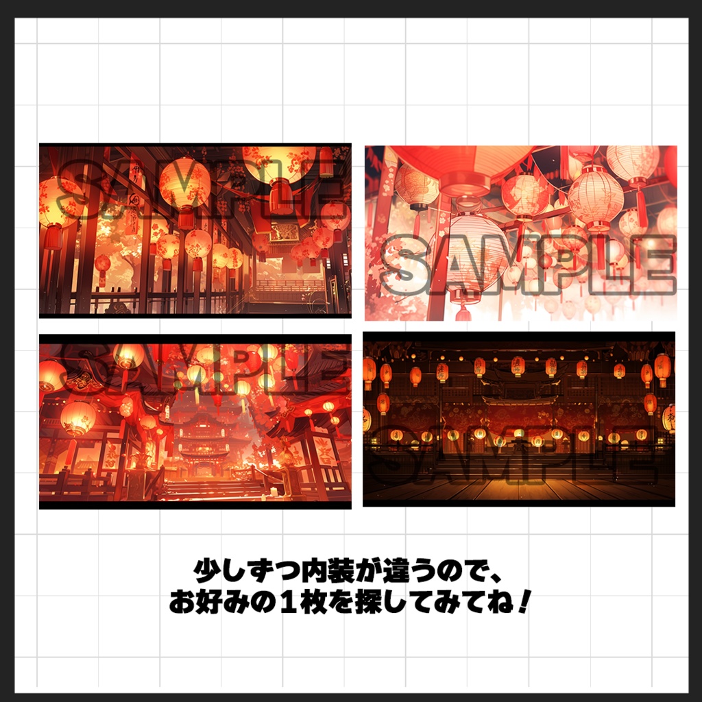 【背景素材】提灯のある風景01(屋外)