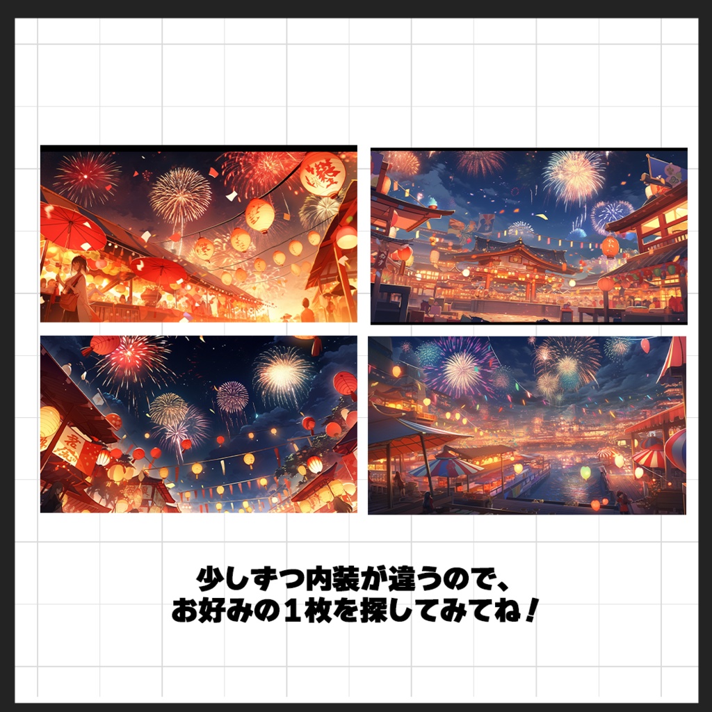 【背景素材】夏祭り(屋外)