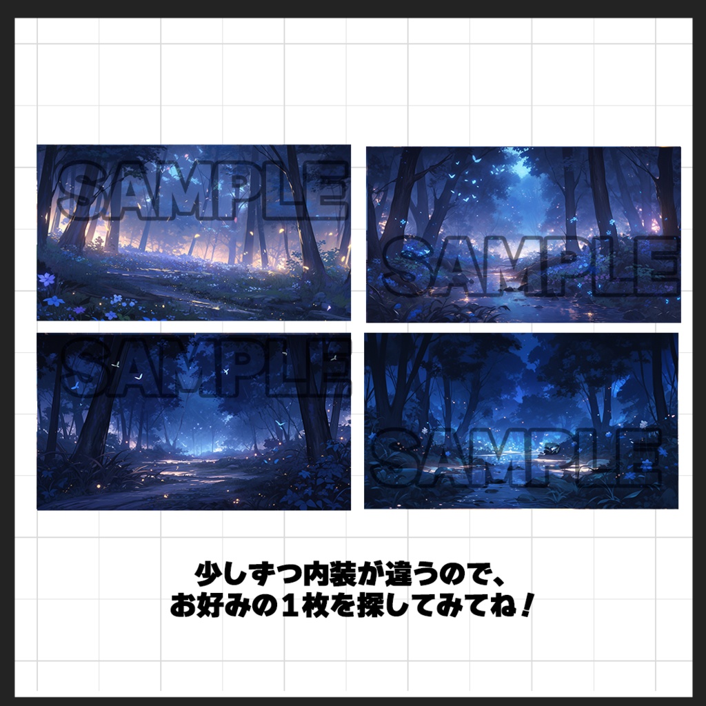 【背景素材】夜の森01(屋外)