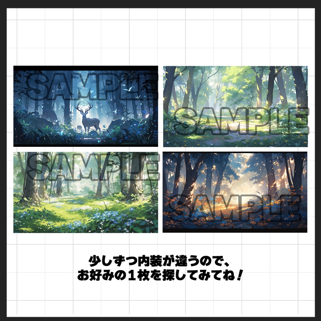 【背景素材】森林02(屋外)