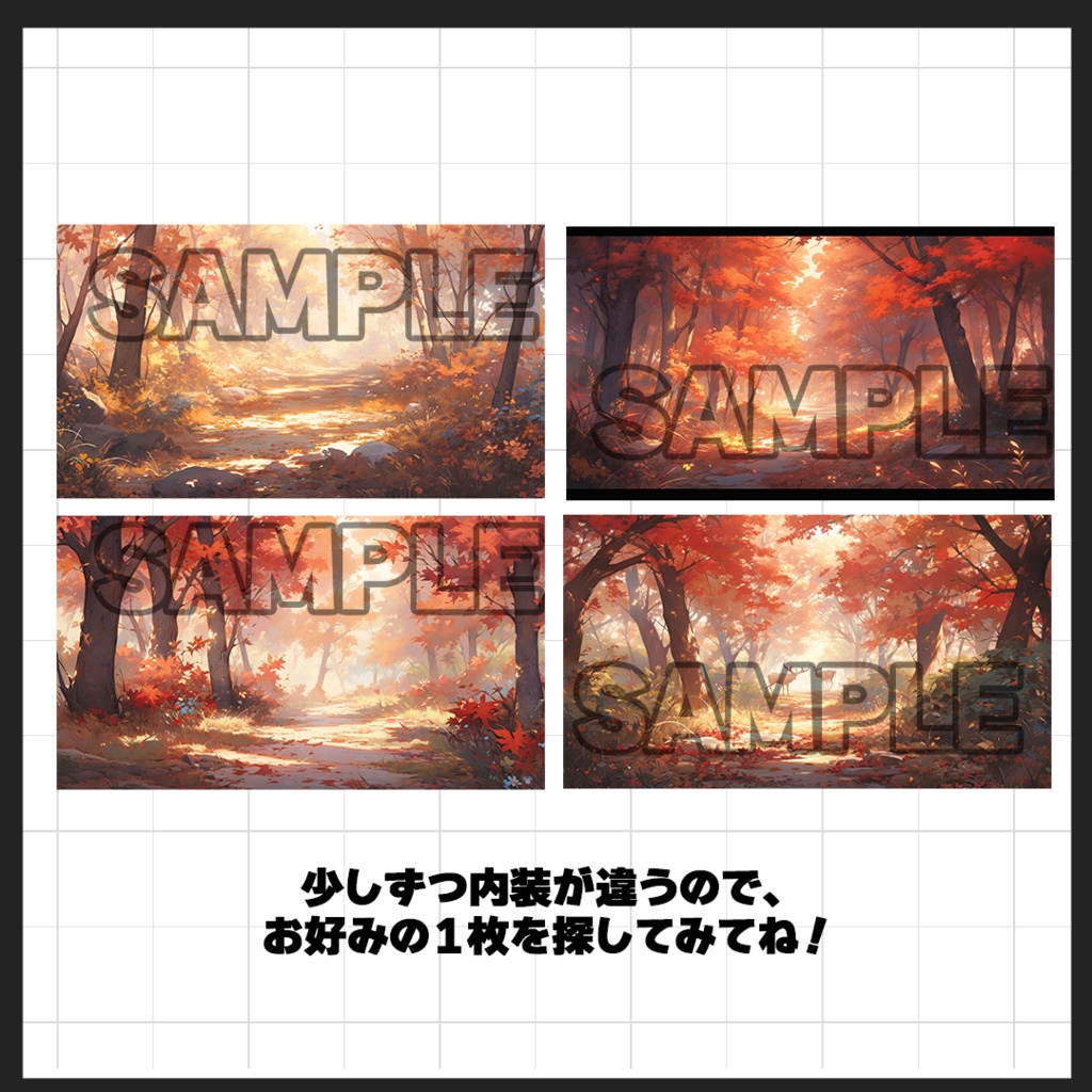 【背景素材】紅葉・秋の森01(屋外)