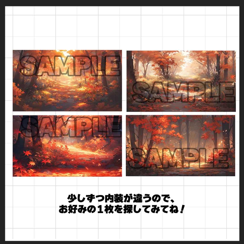 【背景素材】紅葉・秋の森02(屋外)