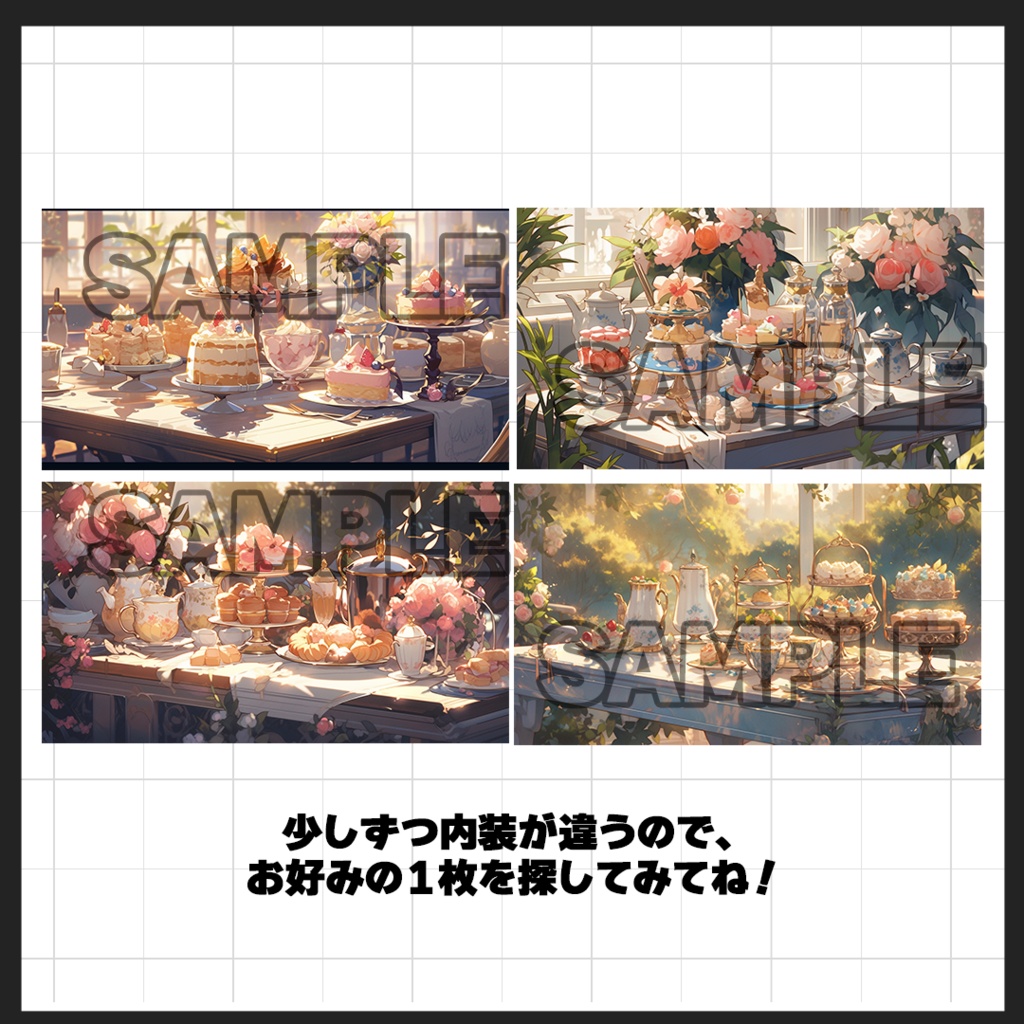 【背景素材】お茶会01(室内)