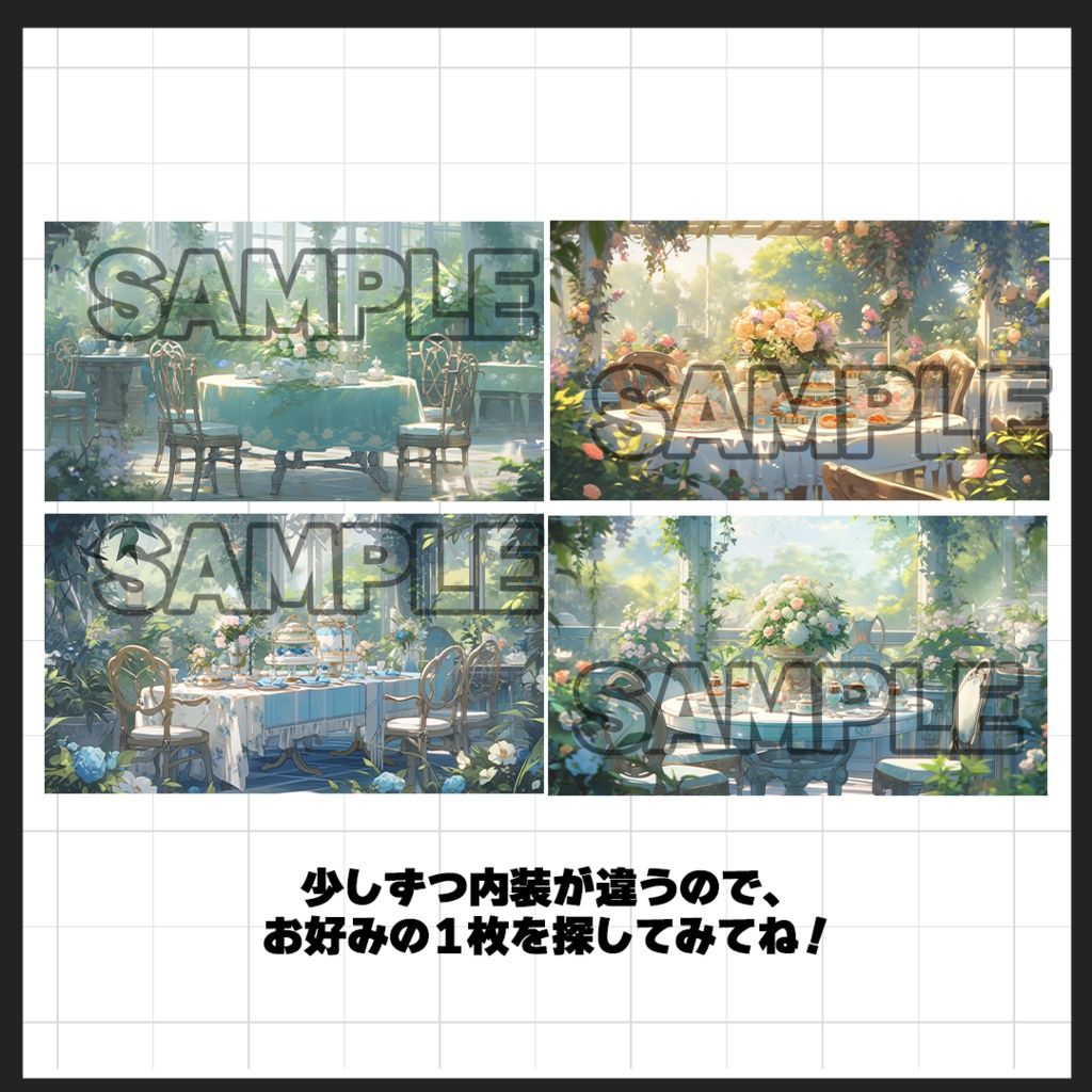 【背景素材】お茶会02(室内)