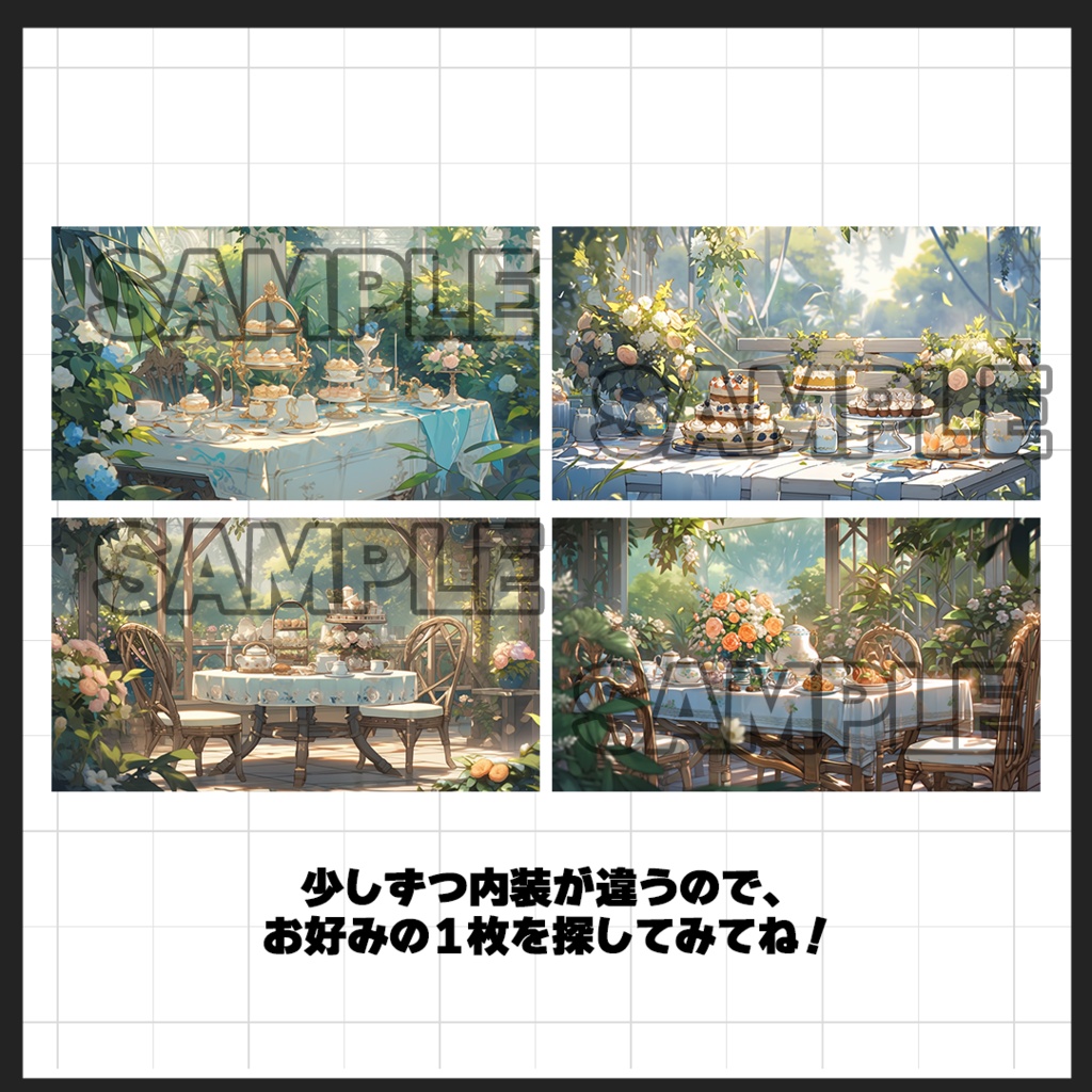 【背景素材】お茶会03(室内)