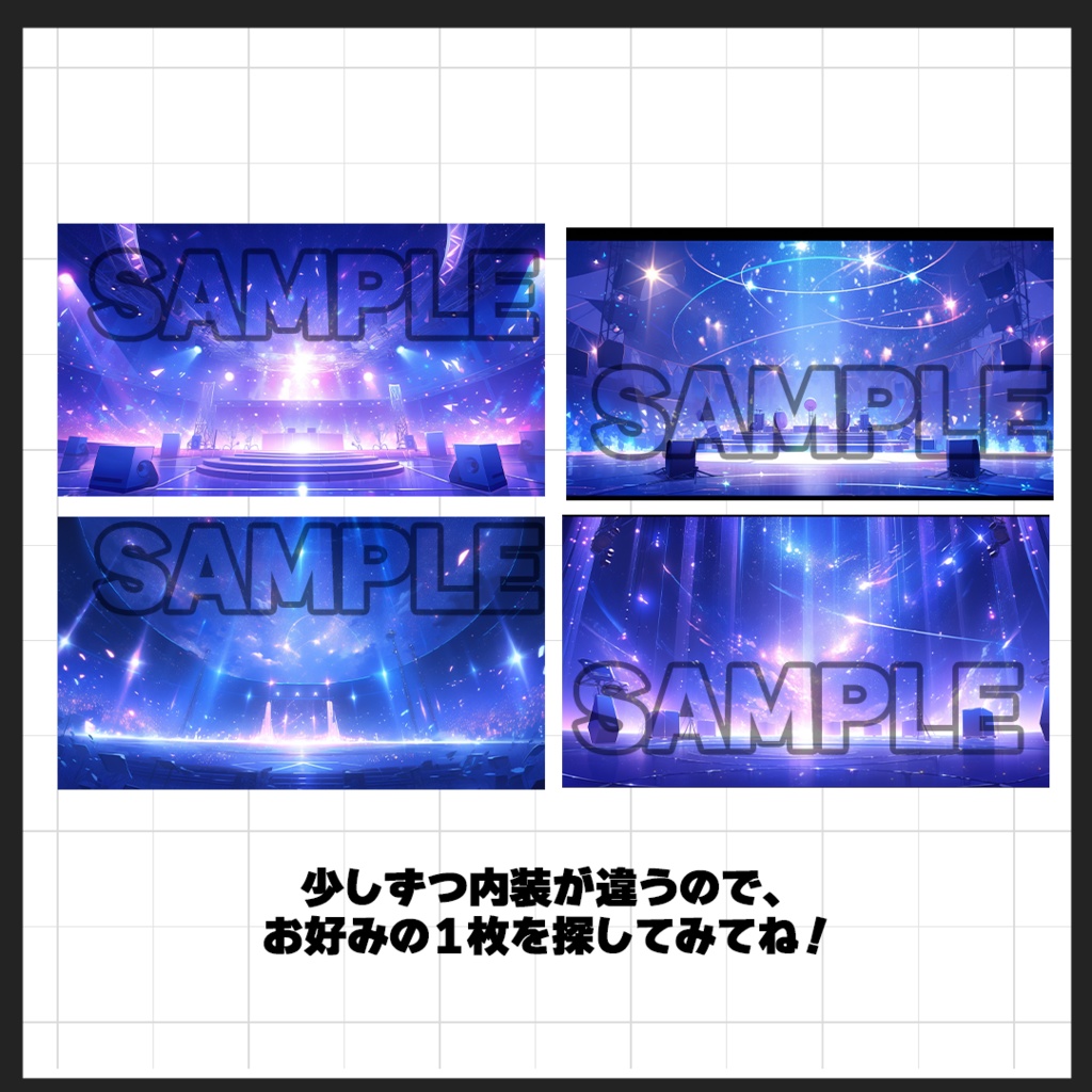 【背景素材】ライブステージ01(室内)