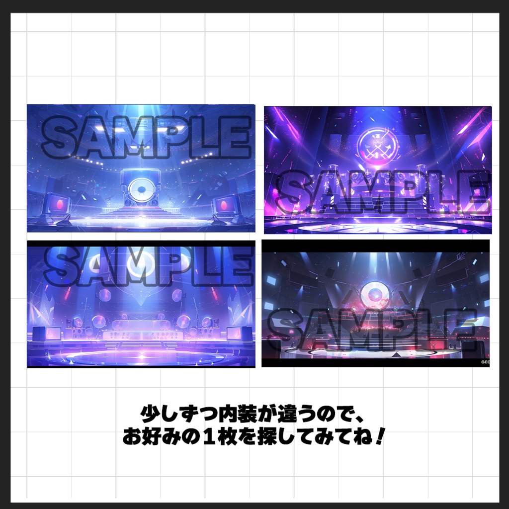 【背景素材】ライブステージ02(室内)