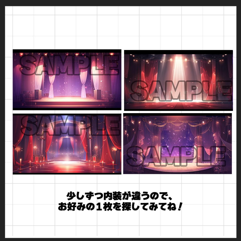 【背景素材】ライブステージ03(室内)