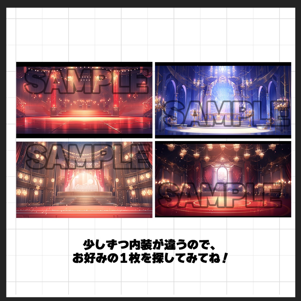 【背景素材】ライブステージ04(室内)