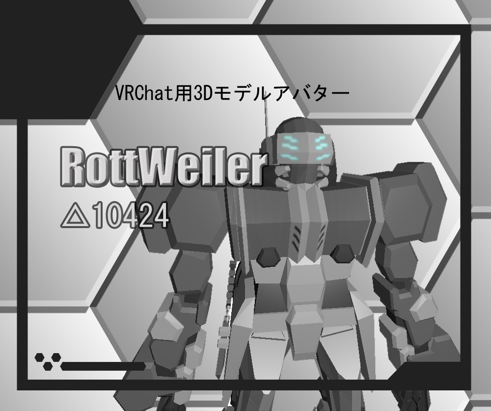 RottWeiler-ロットワイラー-