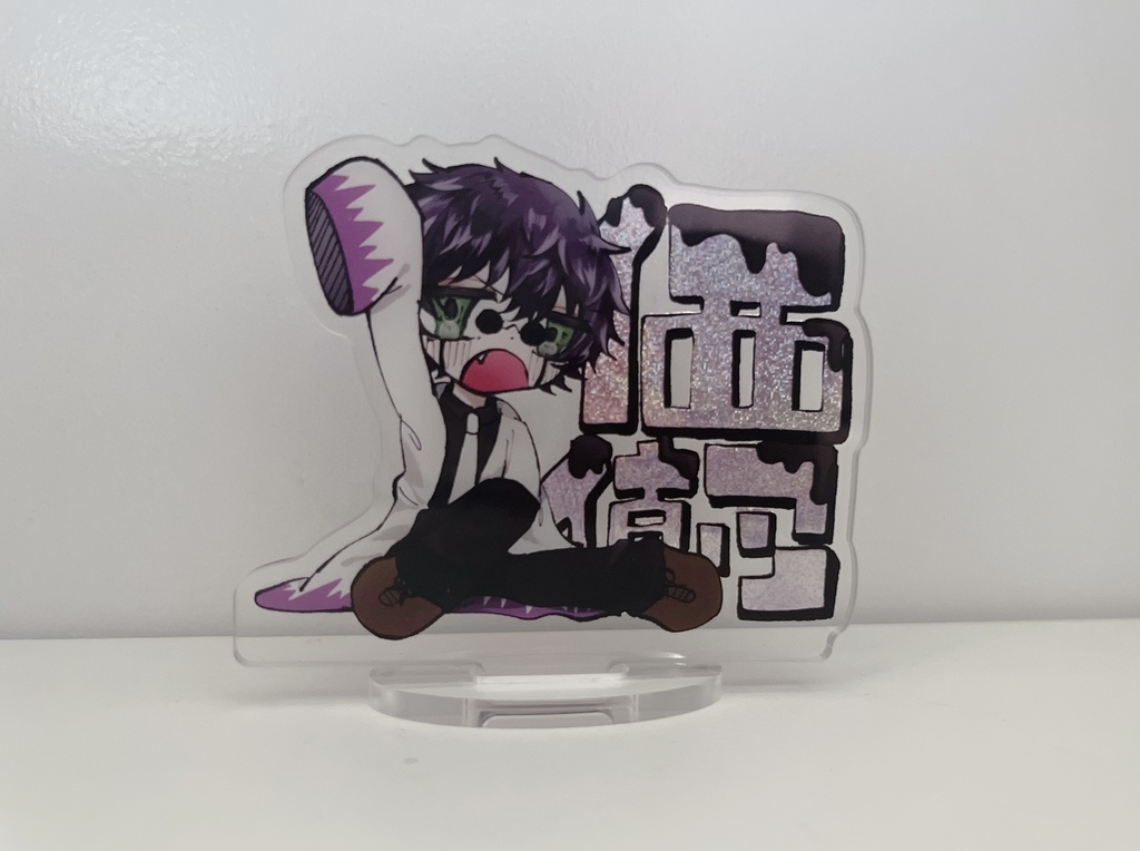 価値あるもんアクスタ