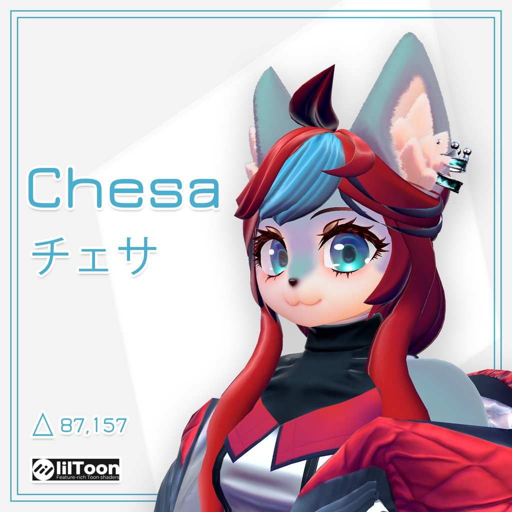 オリジナル 3D モデル [チェサ] Original 3D model Chesa | 1.03