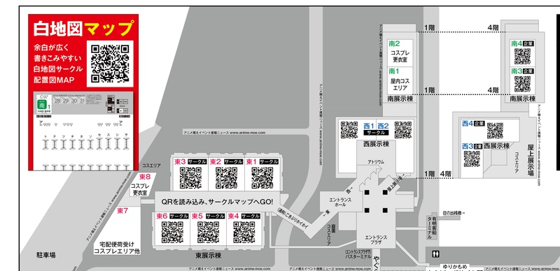 サークルマップ+企業【白地図】C103コミケ：A4サイズの配置図MAP
