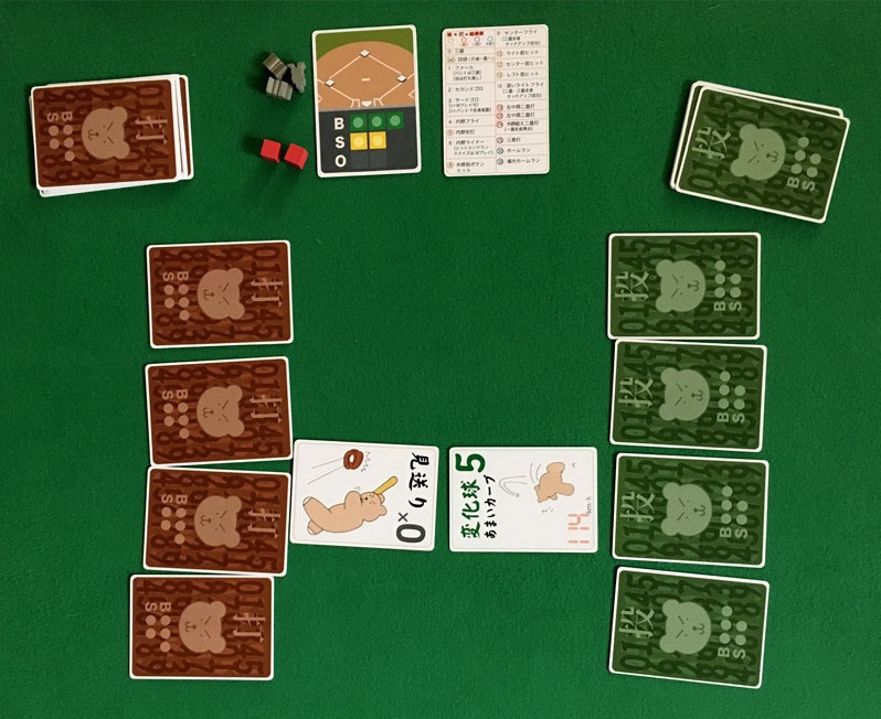 ヌイグルミ野球 カウントスリーツー