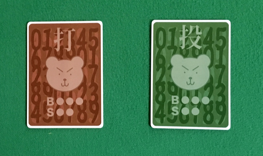 ヌイグルミ野球 カウントスリーツー