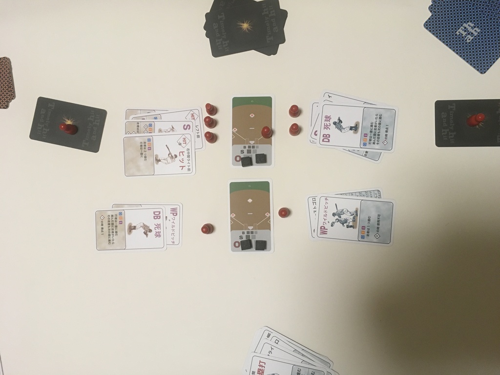 タイムリーヒットエンドヒット