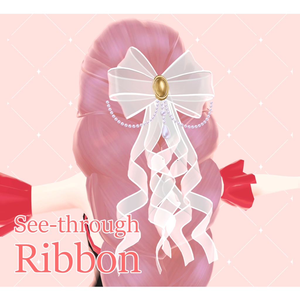 See-through ribbon シースルー·リボン