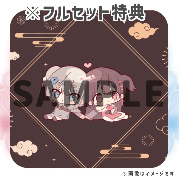 【再販】コラボBar限定グッズ(+おためしクラファン)