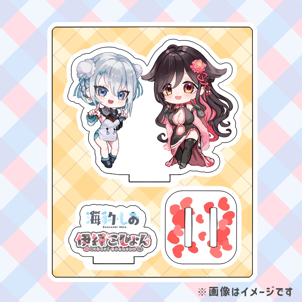 【記念】てぇてぇチャンネル始動&初めての歌みた!記念グッズ