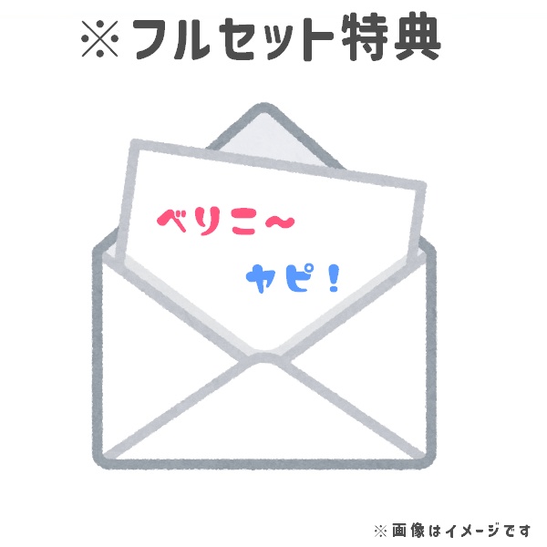 【記念】てぇてぇチャンネル始動&初めての歌みた!記念グッズ