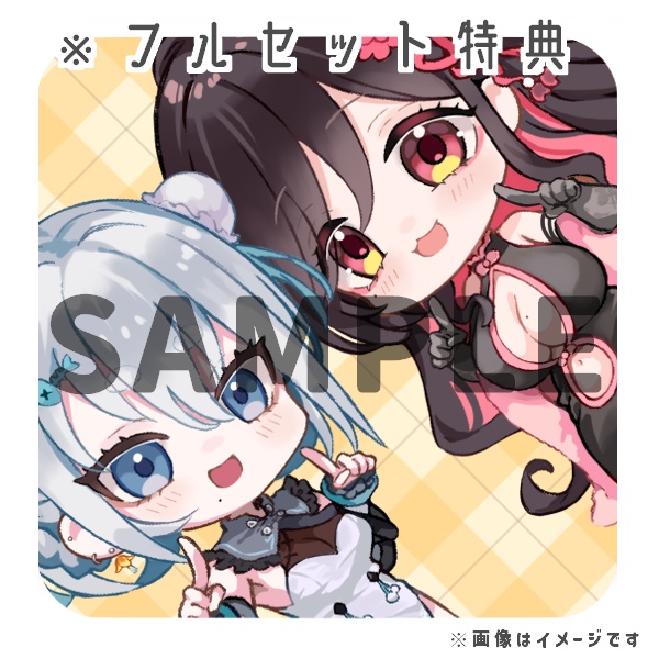 【記念】てぇてぇチャンネル始動&初めての歌みた!記念グッズ