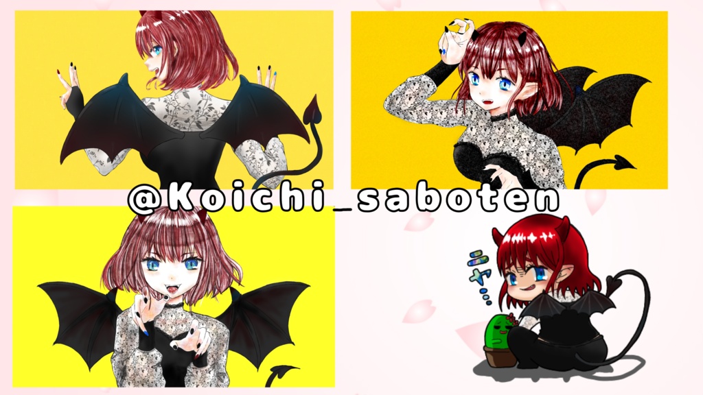 イラスト有償依頼について