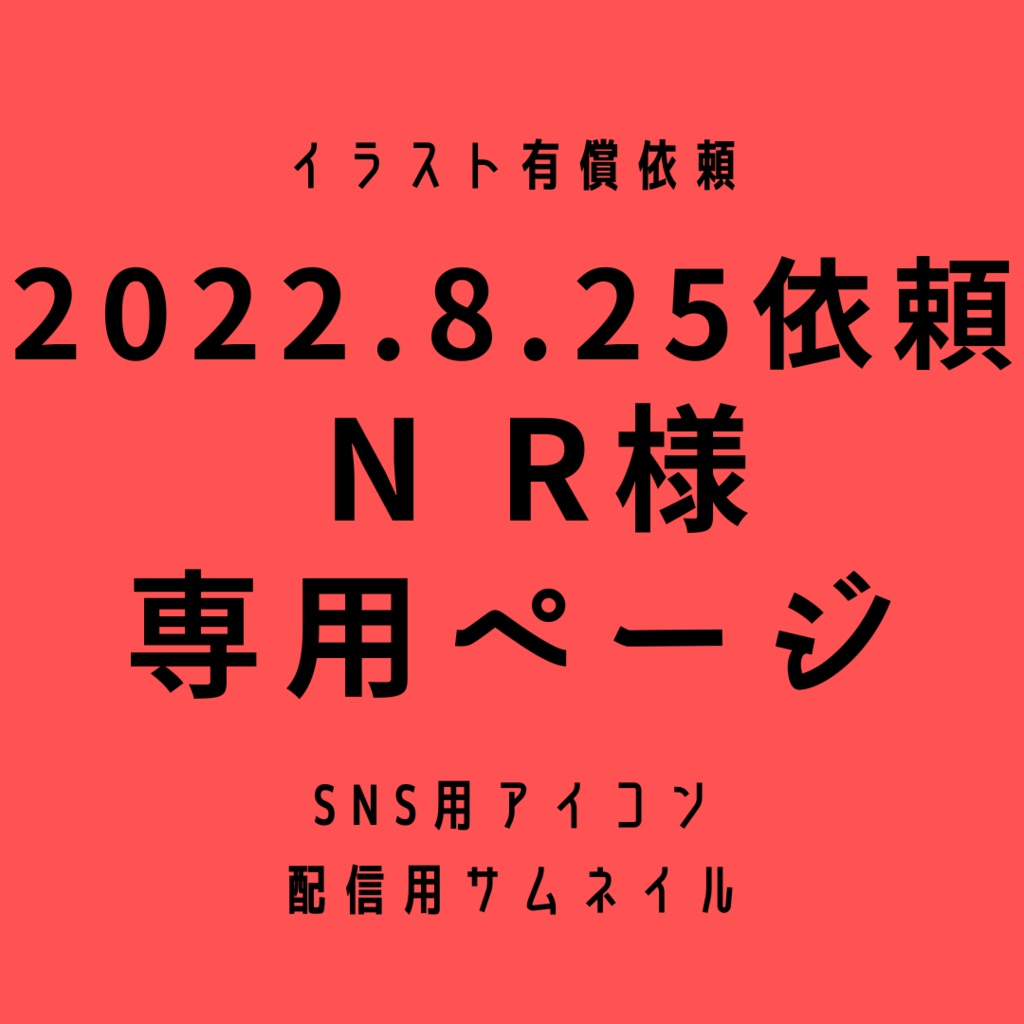 海外並行輸入正規品 konkon様 専用ページ canbe.sakura.ne.jp