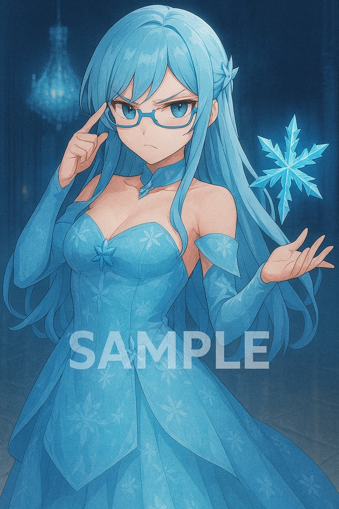 氷華の魔導士