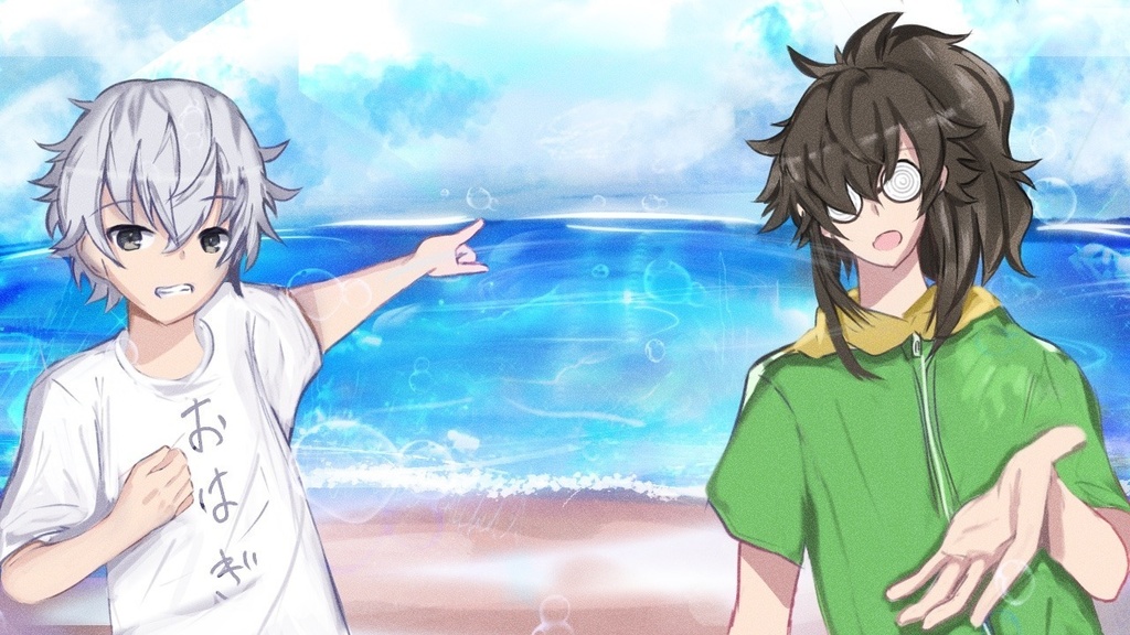 海の日ボイス【掛け合い】