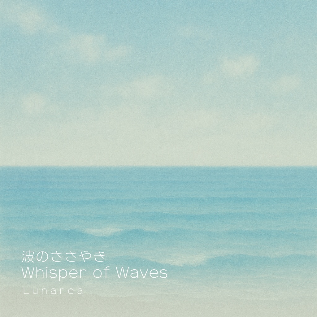 Vol.06 Whisper of Waves