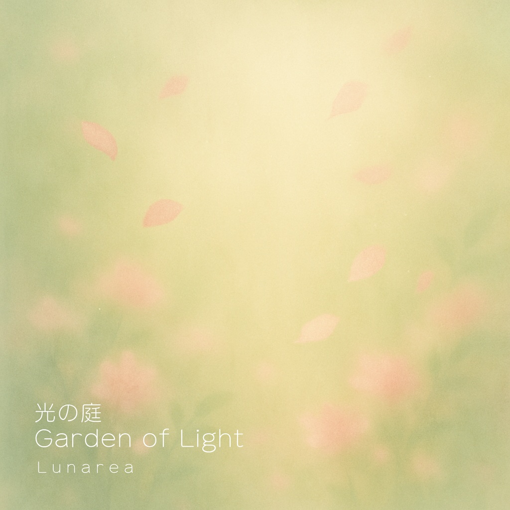 Vol.05 Garden of Light