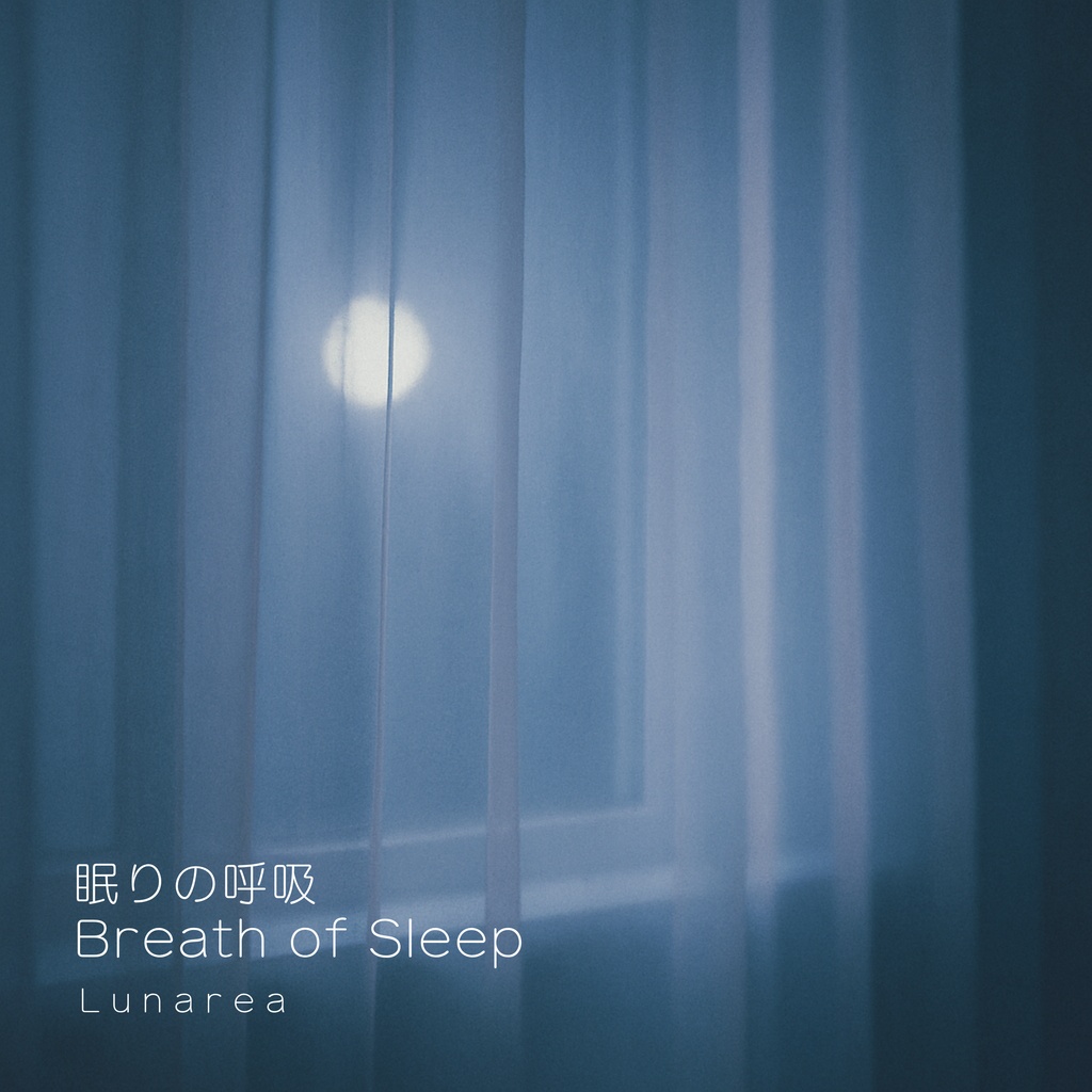 Vol.03 Breath of Sleep