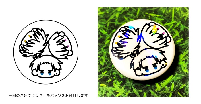 【9/1再頒/富豪刑事BUL】刺繍靴下・星野涼Ver