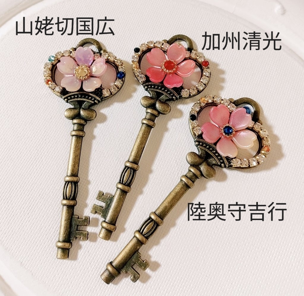 審神者就任の鍵-初期刀-