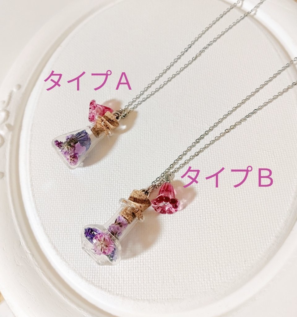 藤の花の毒ネックレス
