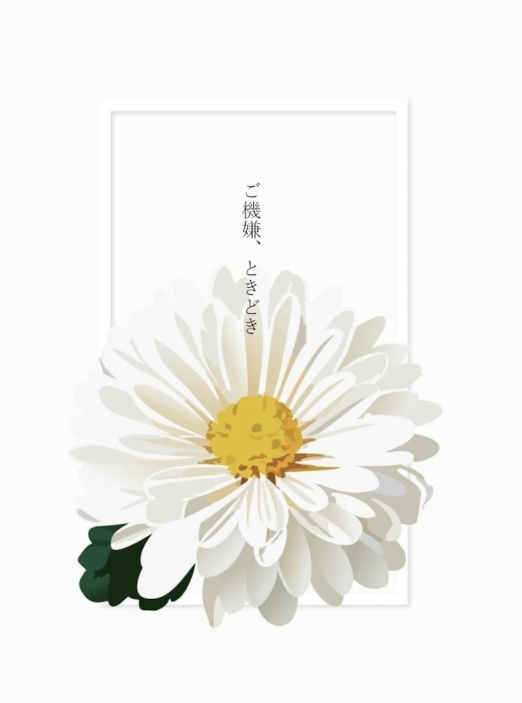 【オリジナル短歌集】ご機嫌、ときどき