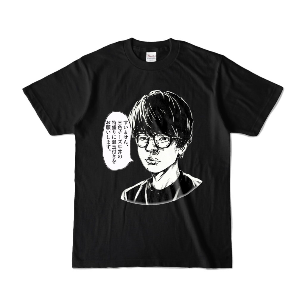 【新】チー牛 Tシャツ ミヤビ.ver （ブラック）