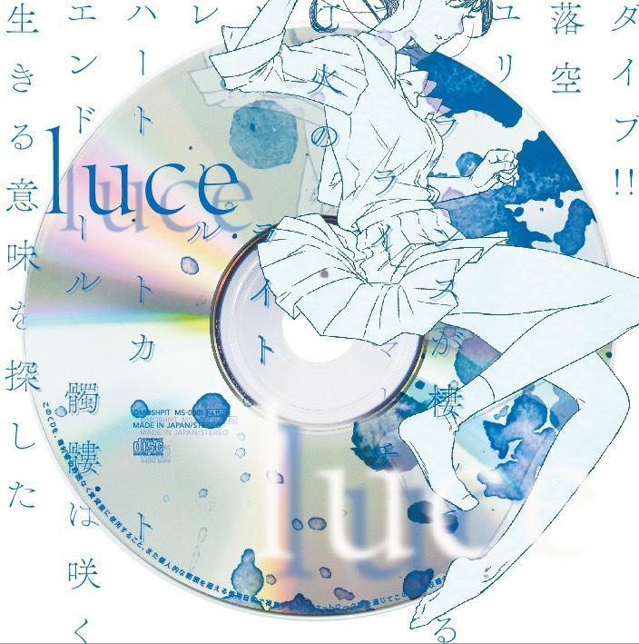luce