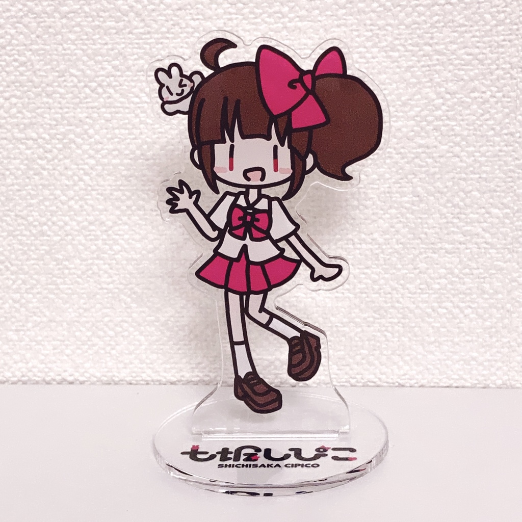 しぴこのアクリルフィギュア
