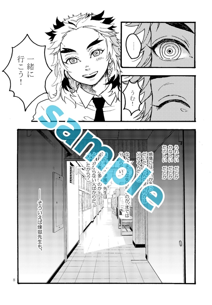 ハッピーエンド【通販再開】