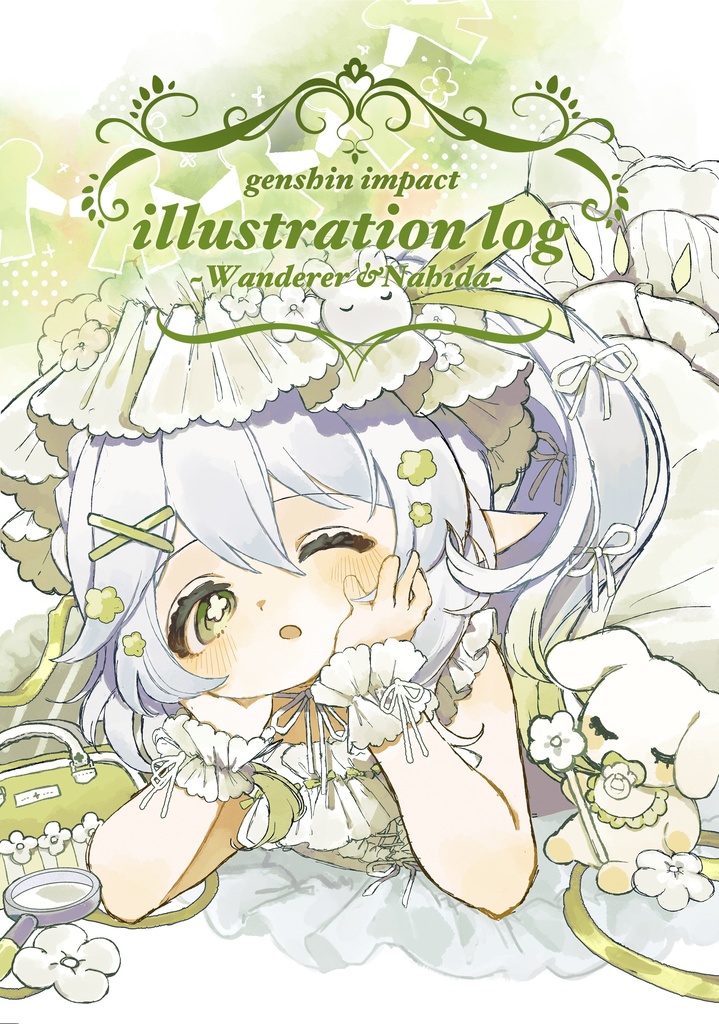 イラストログ本