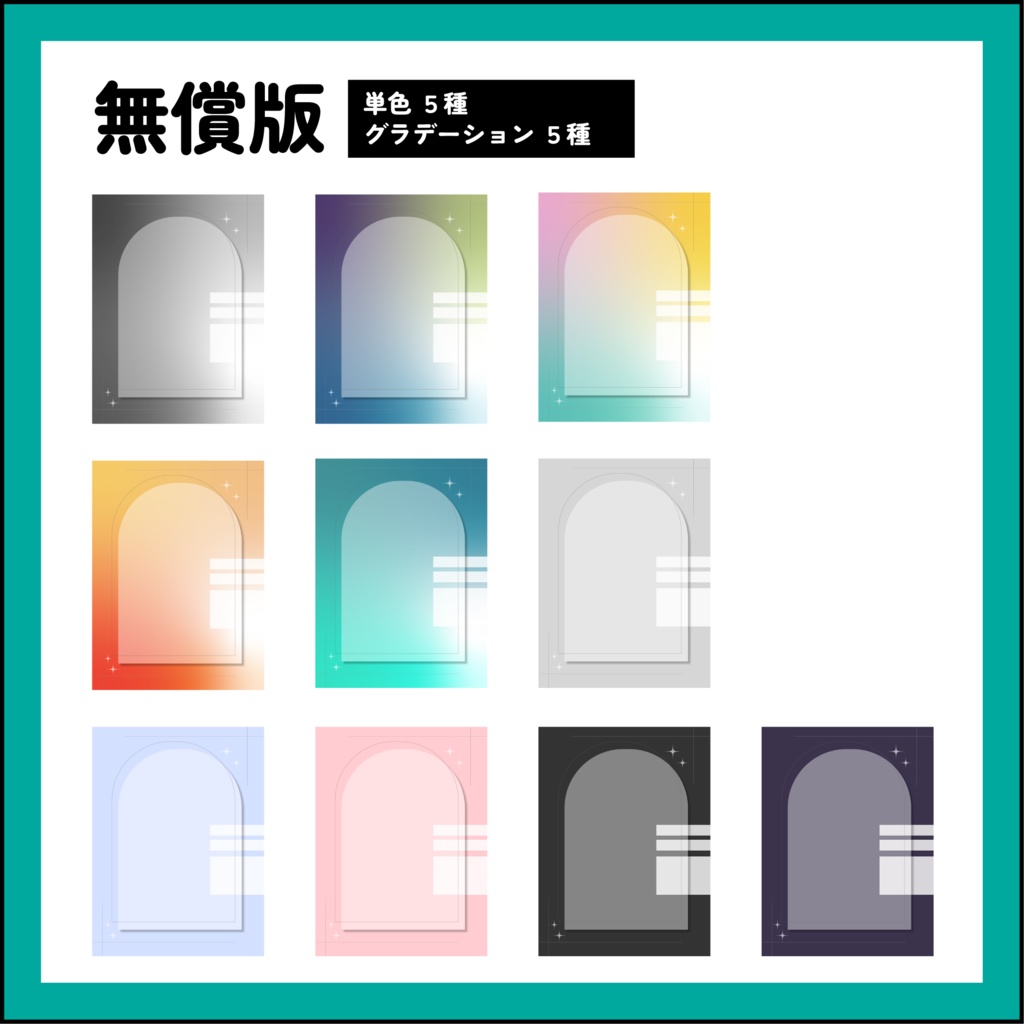 【無料有】立ち絵ディスプレイ素材セット vol.1【TRPG】