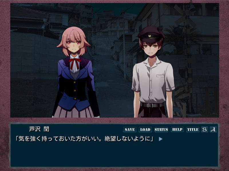 薄明のアジール Dusk Asylum(ダウンロード版)