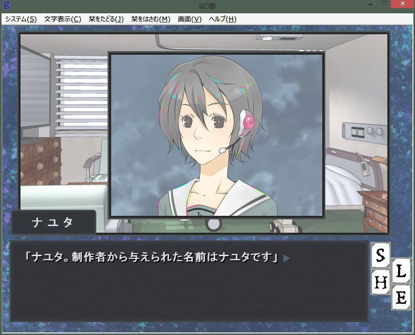 辿り歌ダウンロード版