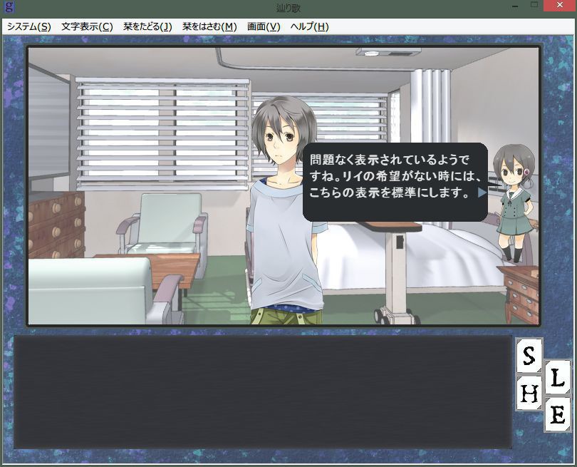 辿り歌ダウンロード版