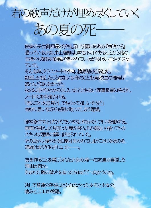 辿り歌オンライン説明書