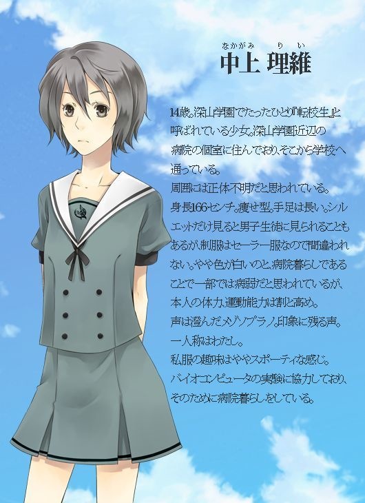 辿り歌オンライン説明書