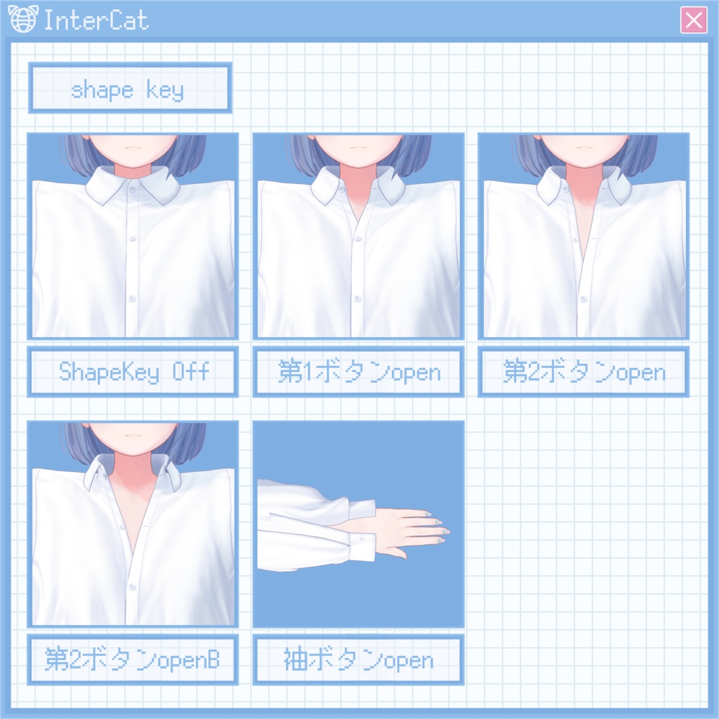 【桔梗,メリノ対応】ルーズシャツ (Loose Shirts)
