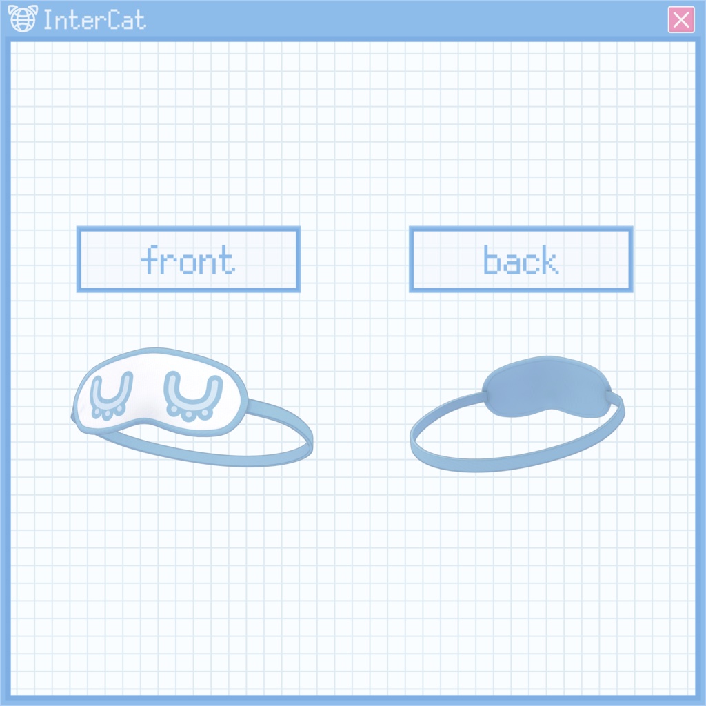 アイマスク (Eye Mask)