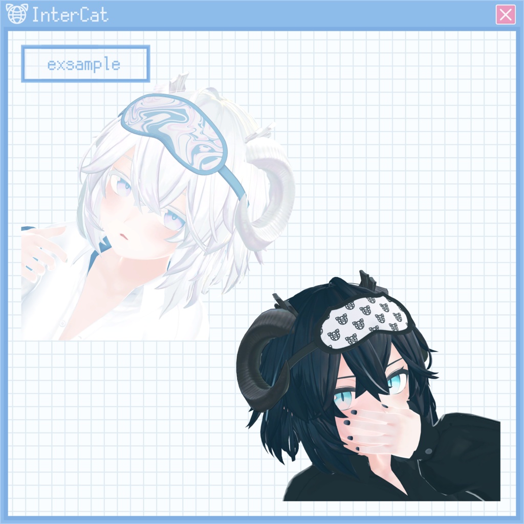 アイマスク (Eye Mask)